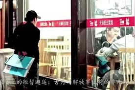 89年古月被邀请参加国宴，解放军上将与他打招呼，吓得他连忙站起视频封面