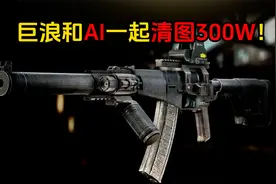 ASVAL巨浪最强武器 10狗牌清图 逃离塔科夫