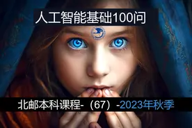 67理论上存在的动态规划又是什么？-谭剑视频封面