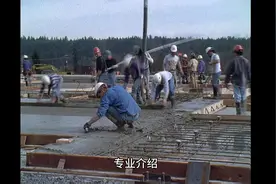 土木工程专业介绍