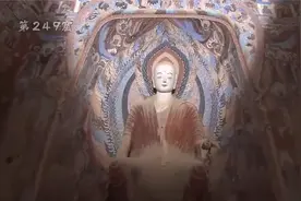 讲座：赵声良：敦煌莫高窟的历史、艺术价值视频封面