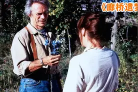 听张颂文老师解说奥斯卡经典《廊桥遗梦》，后劲十足！视频封面