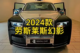 价值1000万的劳斯莱斯幻影，近距离感受一下，什么叫大气磅礴！