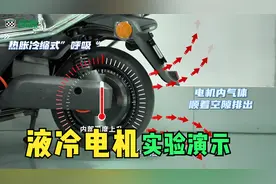 绿源电动车的液冷电机实测感受：一分钱一分货，一份技术一份保障