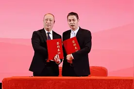 深圳市内衣行业协会会员大会暨2024迎春年会