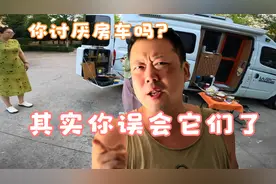 切记不要买B型房车,不然你就不是两行泪这么简单的痛苦啦
