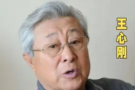 王心刚，身高1.78米，如今92岁，当年何以成了众多女观众心中的他视频封面