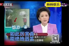 女子被男友推下污水井.还盖上井盖.她用衣服绑成绳索.成功自救视频封面