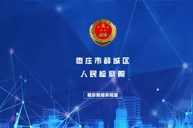 作业“AI味儿”渐浓？ 老师用AI检测论文AI率视频封面