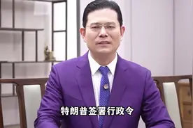 “美加关税热度不减，国产车偷着乐的底气究竟在哪？视频封面