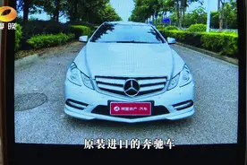 失落！竹篮打水一场空：男子一元拍到奔驰车却遭提车难视频封面