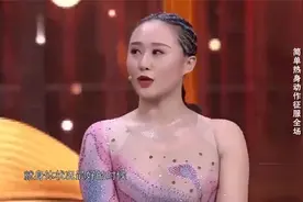 综艺：26岁美女表演柔术，神似蜘蛛人，高难度动作瞬间惊艳全场视频封面