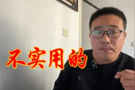 因装修效果而牺牲实用性不值得，看看这几个你做了吗？