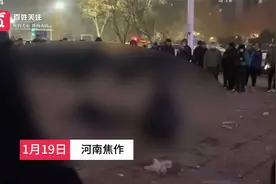 焦作一广场发生燃放自制礼炮爆炸 目击者：一根线四根炮三人重伤