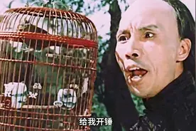 老电影《红旗谱》，农民朱老忠与地主阶级进行斗争，最终彻底解放视频封面