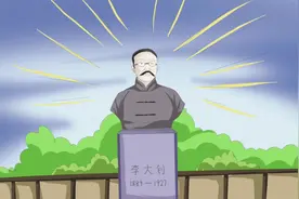 中国共产主义的先驱者——李大钊视频封面
