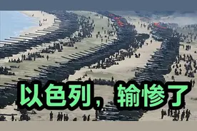 老外看中国军事演习，火力覆盖这么强悍！谁能扛得住？视频封面