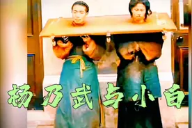 杨乃武与小白菜的真实影像，杨公子一表人才，小白菜形象让人失望视频封面