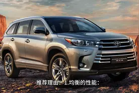 十年汽修经验分享：丰田排名前三款suv车是哪些？