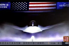 美媒：特朗普关税政策重创F-47战机计划视频封面