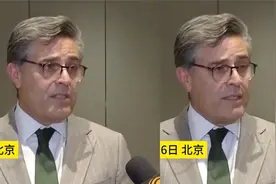 中国记者问“巴基斯坦是否在做军事准备？”巴驻华大使称希望和平视频封面