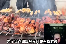PDD减肥高光时刻：半夜猛炫30大串羊肉串！