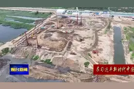 金山湾片区加速建设 助力烟台东翼崛起视频封面