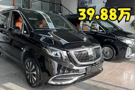 亲民MPV神器，39.88万，您看选这款奔驰威霆七座商务车划不划算