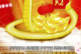除夕日，别只会说“新年快乐”了，精选30 句拜年祝福语高级不俗视频封面