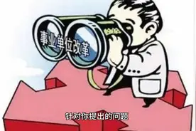 为什么现在没人愿意考乡镇事业编了，乡镇事业编真的没出路了吗？