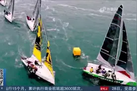关注！2024第十六届青岛国际帆船周·海洋节将于9月6日举办视频封面