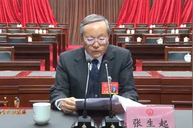 南阳市七届人大二次会议举行预备会议选出大会主席团和秘书长视频封面