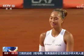 WTA1000罗马站 郑钦文战胜对手 晋级女单16强视频封面