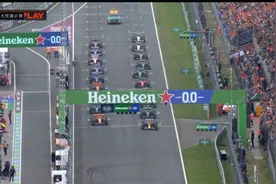 2023年F1荷兰大奖赛 正赛（国语解说）