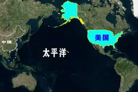 中国与美国的距离，到底有多远呢视频封面