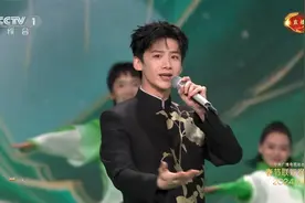 [2024央视春晚]歌曲《上春山》演唱：魏晨魏大勋白敬亭