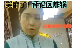 笑麻了！男子吐槽兰州牛肉面不加牛肉后续:店家回应，评论区炸锅视频封面