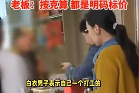 1.2万切糕后续：内蒙古文旅受牵连，网友改换行程，博主急忙澄清视频封面