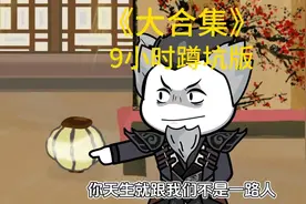 9小时蹲坑版#沙雕动画#虾仁动画#一口气看完系列#动漫视频封面