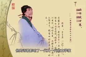 该怎么样看待杜甫一生视频封面