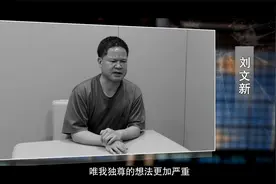 《决不姑息——贵州正风肃纪反腐》第一集《净化政治生态》视频封面