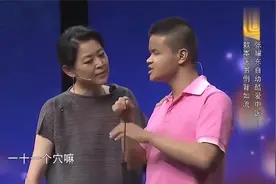 18岁盲童高考548分，为学中医找高人，说出经历服了视频封面