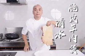 味道不会过时的清水汤煲做脆皮羊肉煲，汤清肉香味道一级棒！