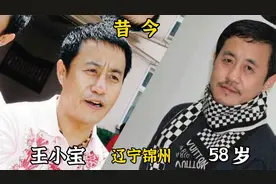 赵本山的25位明星徒弟今昔对比，闫光明颜值担当，最后一位没想到视频封面