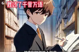 官场文必听佳作：胜过了千言万语==尽在番茄小说 #拯救书荒推荐