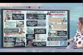 台湾名嘴怒批以色列该下十八层地狱以色列8200部队了视频封面