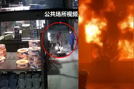 央视披露！河南2022年42死火灾监控：3分钟大火失控猛烧 毒烟蔓延视频封面
