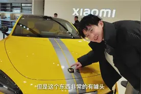 小伙订了一辆小米SU7 Ultra80多万的跑车，展厅到货先体验如何！视频封面