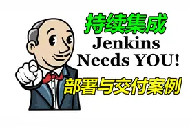 持续集成应用，Jenkins+SVN持续集成部署