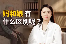 全世界的孩子，为什么都在喊“妈”？跟“娘”有什么区别？